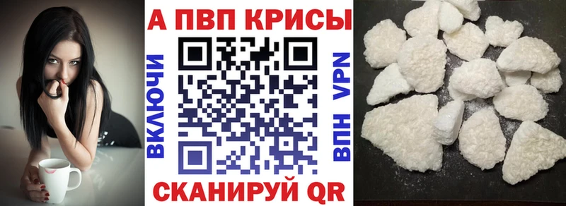где можно купить наркотик  omg ONION  A PVP VHQ  Джанкой 