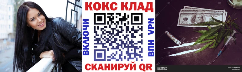COCAIN 97%  KRAKEN маркетплейс  Джанкой 