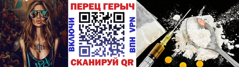 ГЕРОИН гречка  Джанкой 