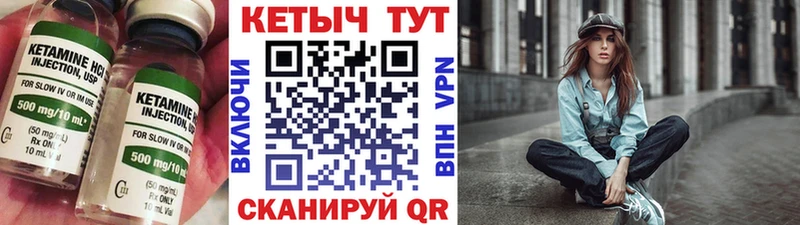 КЕТАМИН VHQ  где найти наркотики  Джанкой 