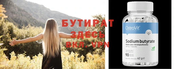 мяу мяу кристалл Гусев