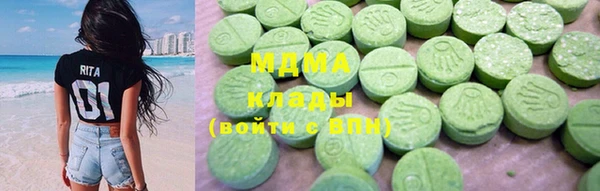 сатива Вяземский