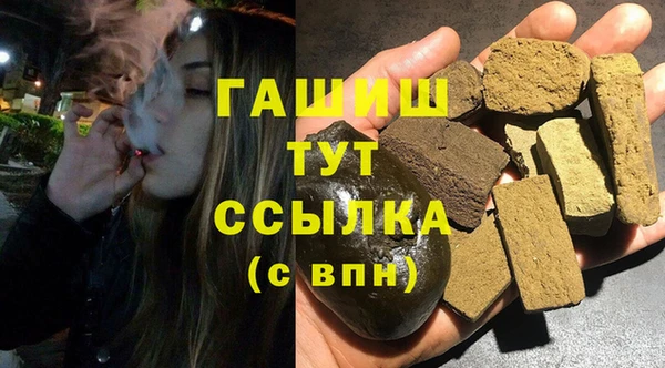 мяу мяу кристалл Гусев