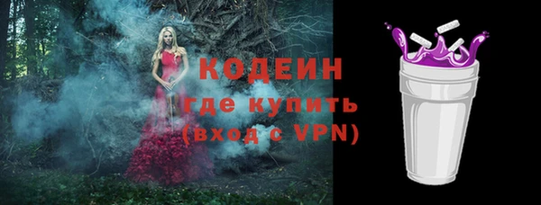 герыч Волоколамск