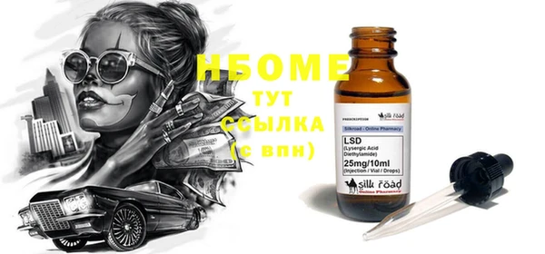 ECSTASY Вязьма