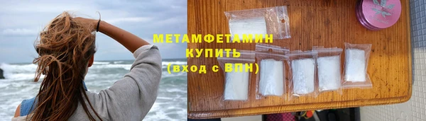 амфетамин Гусь-Хрустальный