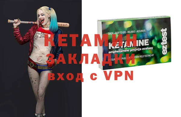 амфетамин Гусь-Хрустальный
