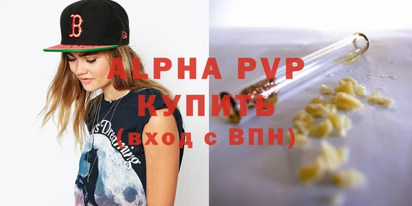 a pvp Вязники