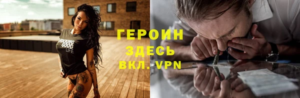 амфетамин Гусь-Хрустальный