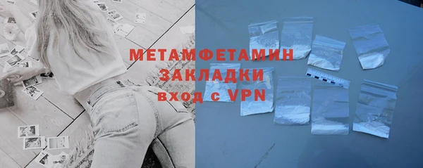 амфетамин Гусь-Хрустальный