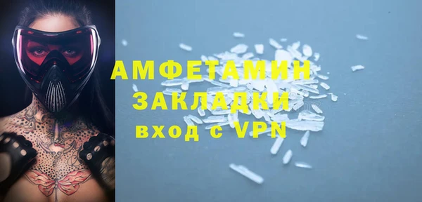 гашиш Гусиноозёрск