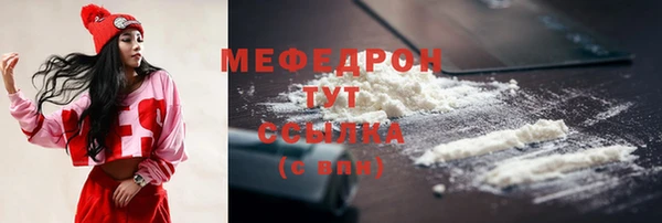 ECSTASY Вязьма