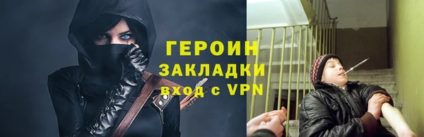 сатива Вяземский