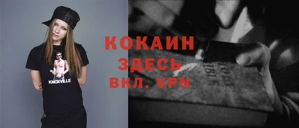 ECSTASY Вязьма