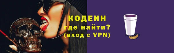 ECSTASY Вязьма