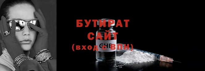 амфетамин Гусь-Хрустальный