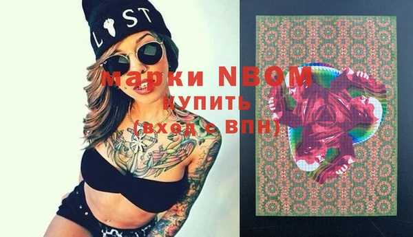 мяу мяу кристалл Гусев