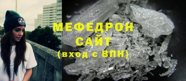 меф VHQ Тайга