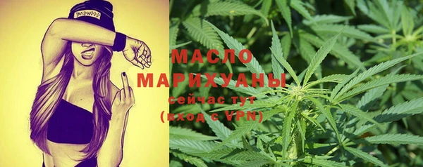 мяу мяу кристалл Гусев
