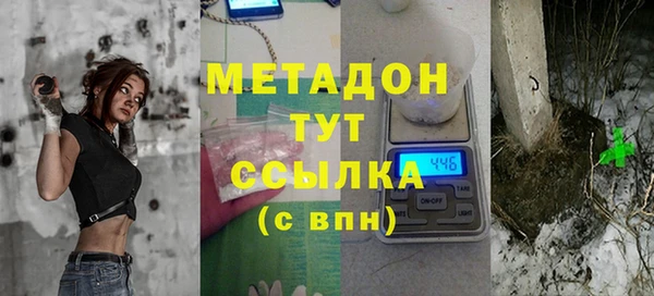 гашиш Гусиноозёрск