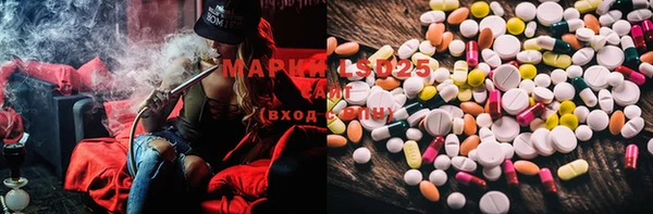 MESCALINE Володарск