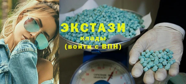 ECSTASY Вязьма