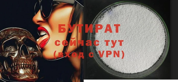 гашиш Гусиноозёрск