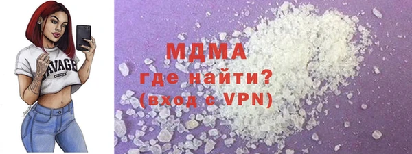 мяу мяу кристалл Гусев