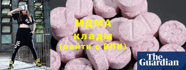амфетамин Гусь-Хрустальный