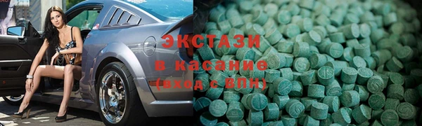 сатива Вяземский