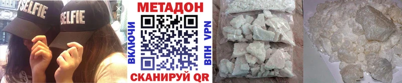 купить наркоту Джанкой мориарти телеграм МЕТАДОН VHQ