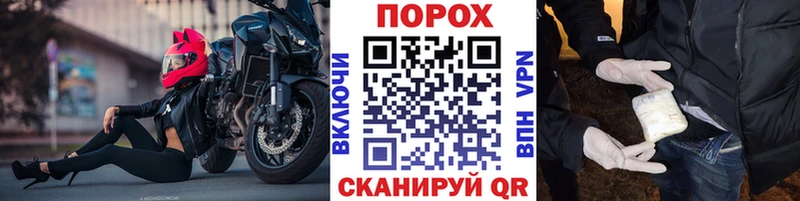 маркетплейс наркотические препараты дарнет шоп Джанкой МЕТАМФЕТАМИН пудра