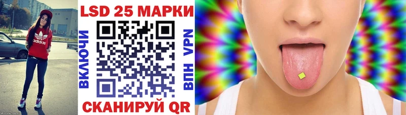 Марки 25I-NBOMe 1,8мг закладки Джанкой