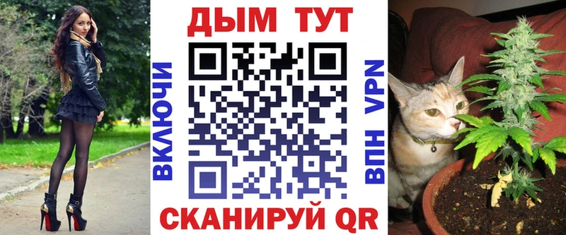 магазин    Джанкой  МАРИХУАНА VHQ 